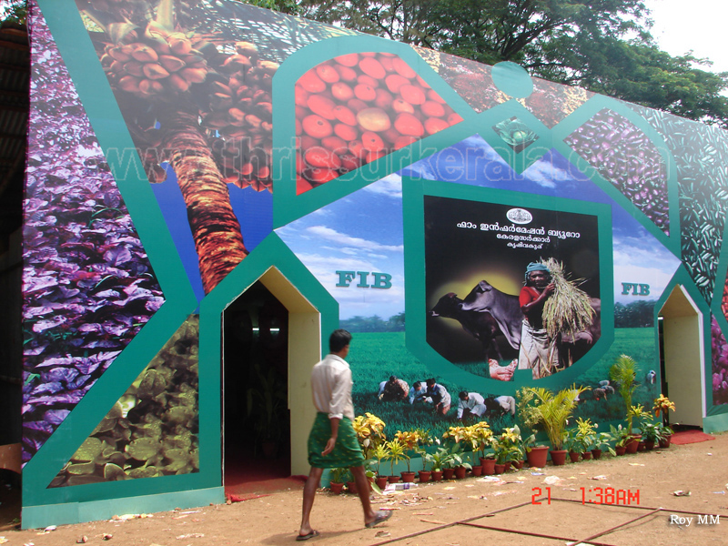 thrissur-pooram-exhibition-2010 (8)